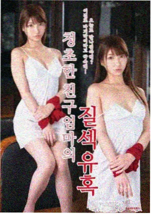 校园欺凌排查中肢体接触线索的判定